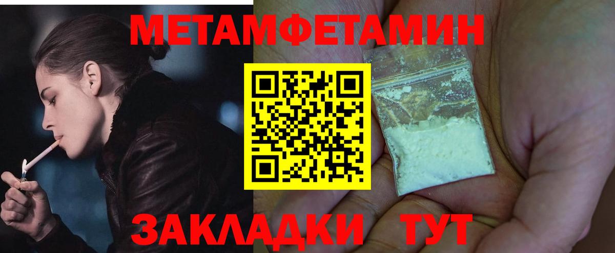 Амфетамин Premium Городец