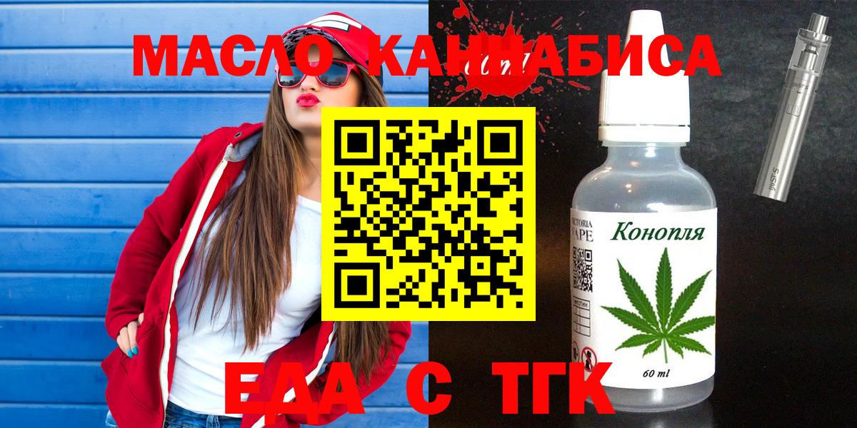 Городец  Canna-Cookies марихуана  Вход с VPN 