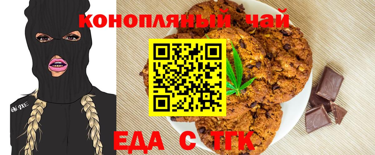 ЭКСТАЗИ  MDMA  Мефедрон кристаллы  Марихуана  Вход с VPN  Бошки Шишки  COCAIN  А ПВП СОЛЬ кристаллы  Городец  Гашиш 