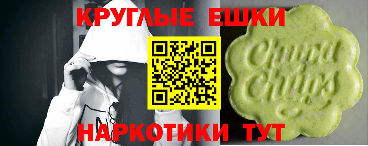 Экстази ешки  Ecstasy  Экстази таблы  Городец  Вход с VPN 