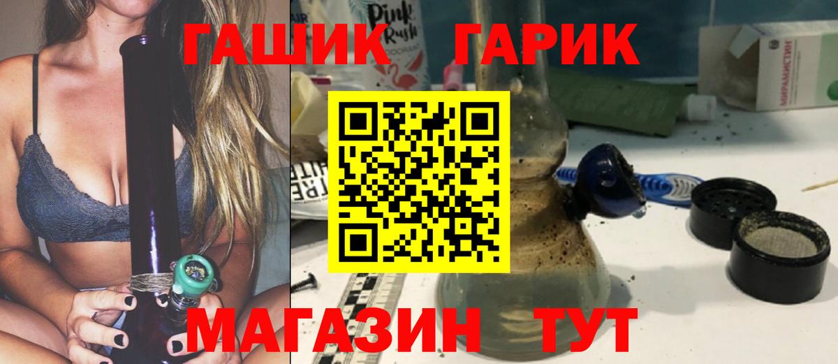 Гашиш убойный  Вход с VPN  Городец  Гашиш индика сатива 