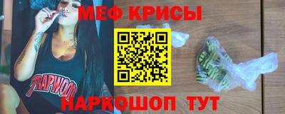 сатива Балаково
