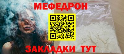 сатива Балаково