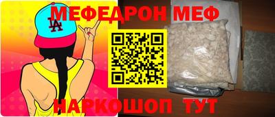 прущие грибы Балашиха