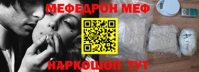 прущие грибы Балашиха