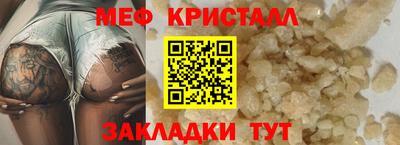 сатива Балаково