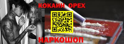 сатива Балаково
