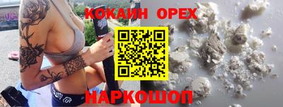 сатива Балаково