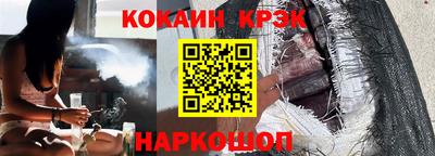 прущие грибы Балашиха