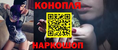 каннабис Балахна