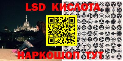 сатива Балаково