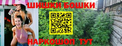 каннабис Балахна