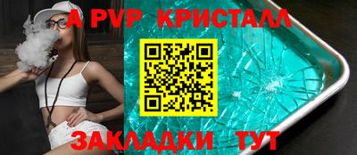 гашик Донецк