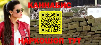 сатива Балаково