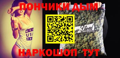 каннабис Балахна