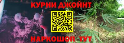 каннабис Балахна