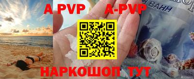 прущие грибы Балашиха