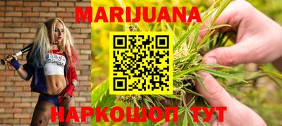 синтетический гашиш Донской