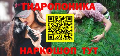 сатива Балаково