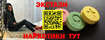 сатива Балаково