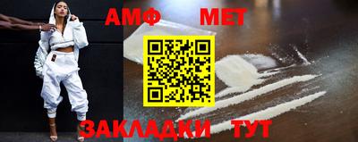 сатива Балаково