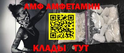сатива Балаково