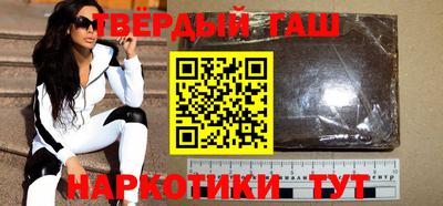 тгк Белорецк
