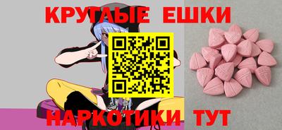 прущие грибы Балашиха