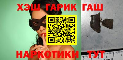 сатива Балаково