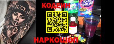 прущие грибы Балашиха