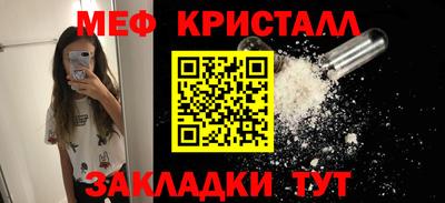 сатива Балаково