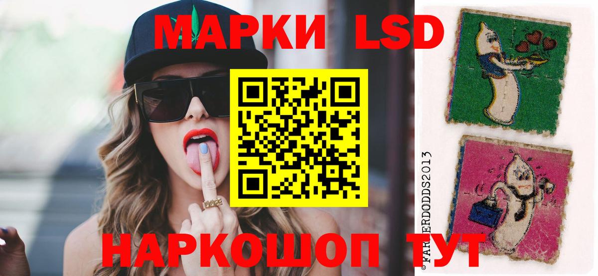LSD-25 экстази кислота  Лсд 25 экстази  Городец  LSD-25 экстази кислота  Вход с VPN 