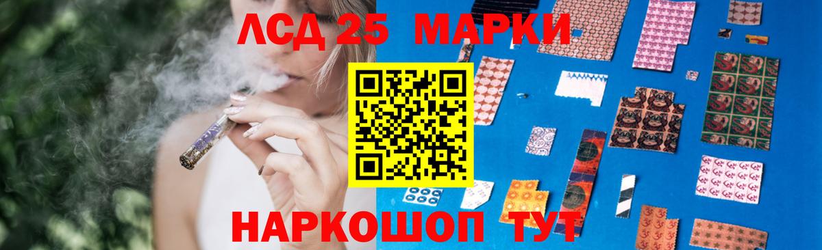 Лсд 25 экстази ecstasy Городец