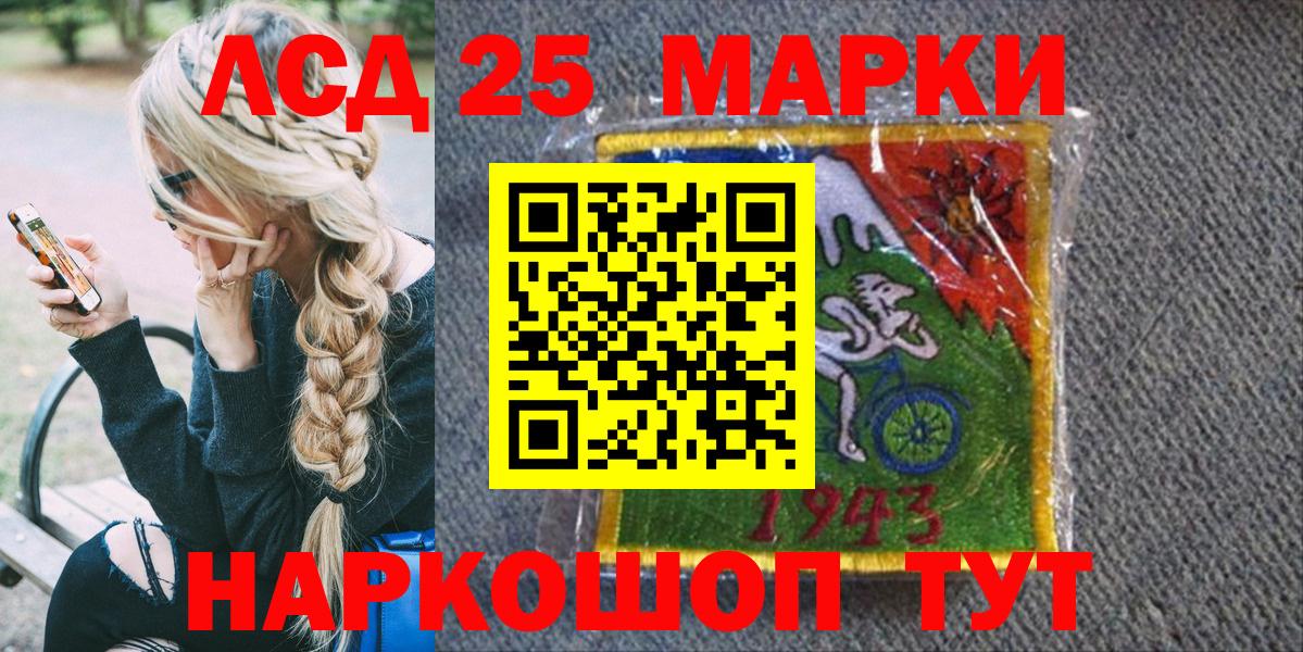 Марки 25I-NBOMe  Вход с VPN  Городец  Марки NBOMe 1500мкг 