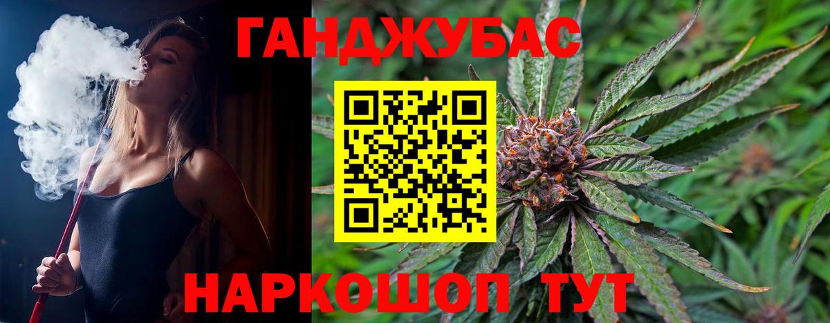 Конопля тримм  Каннабис конопля  Вход с VPN  Канабис MAZAR  Бошки марихуана планчик  Городец 